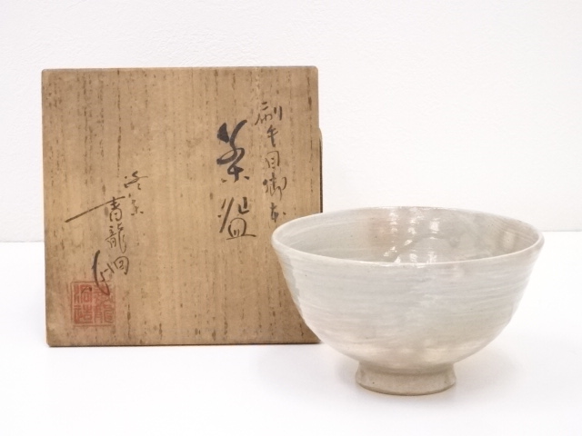 JAPANESE TEA CEREMONY / TEA BOWL CHAWAN / BRUSH MARKS 